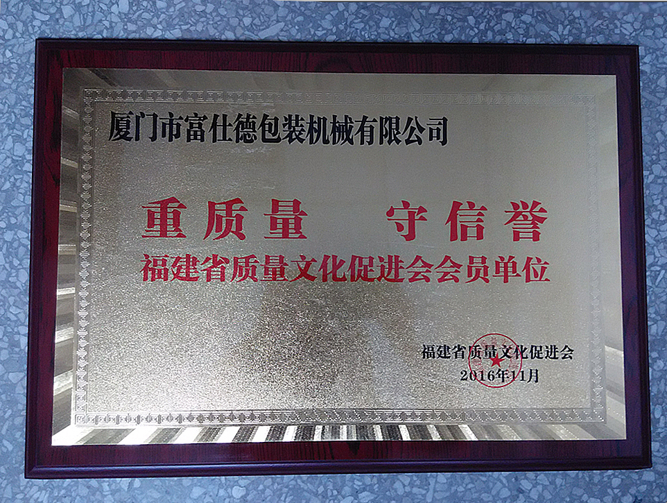 熱收縮機,熱收縮包裝機,熱收縮膜包裝機,全自動熱收縮包裝機 