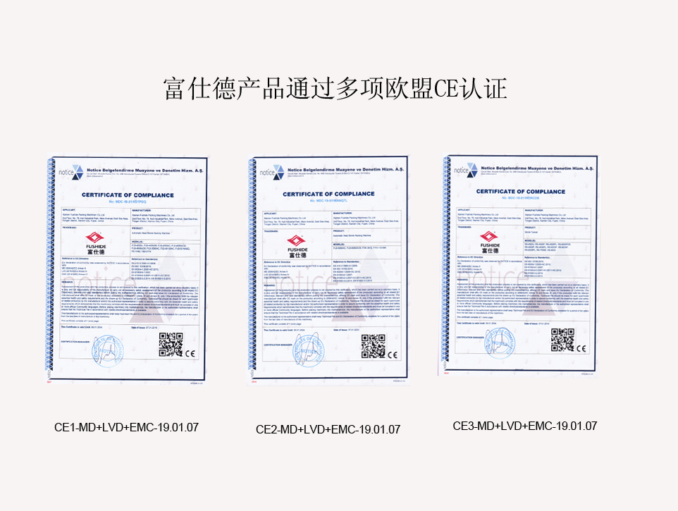 熱收縮機(jī),熱收縮包裝機(jī),熱收縮膜包裝機(jī),全自動熱收縮包裝機(jī) 